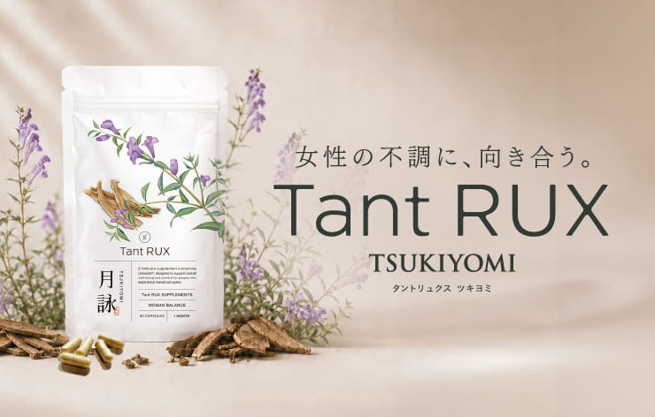 Tant RUX ツキヨミ